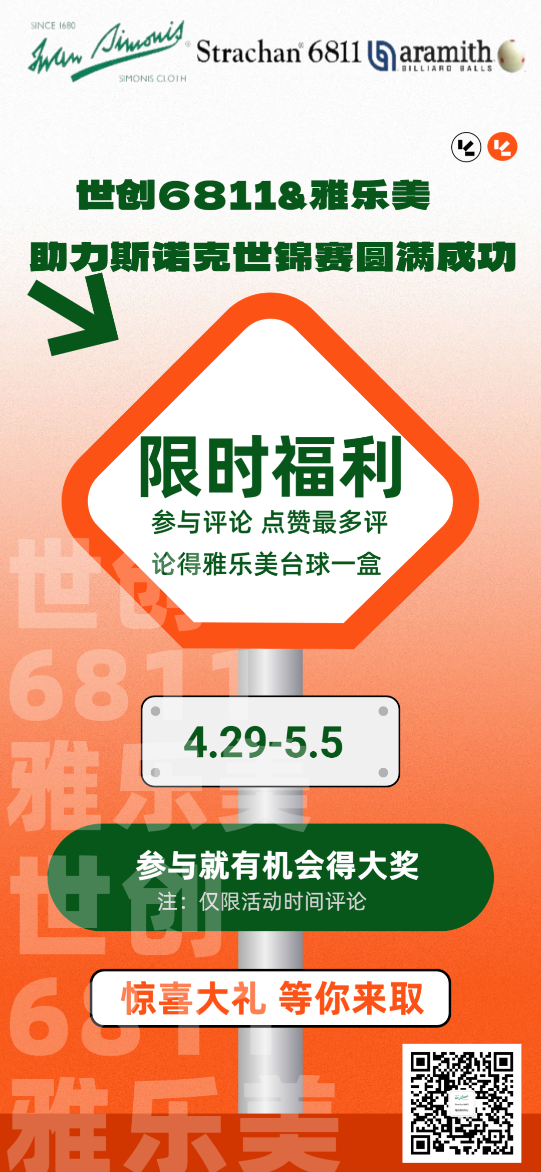 企业微信截图_17465880573090.png 企业微信截图_17465880573090.png